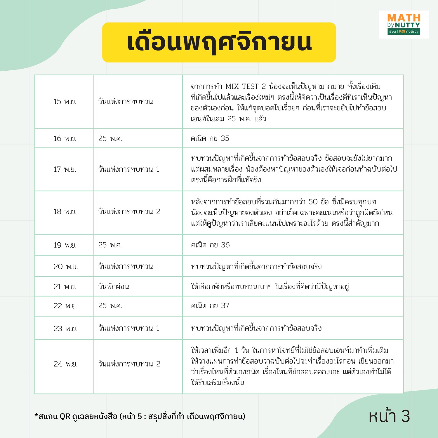 My Image 26