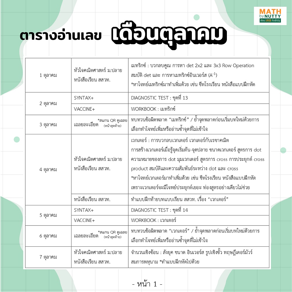 My Image 21
