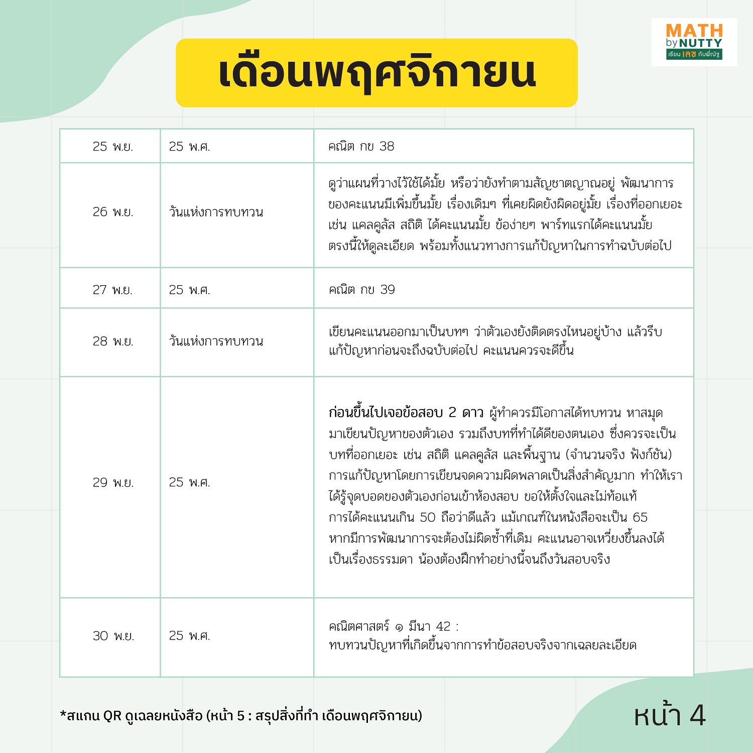 My Image 31